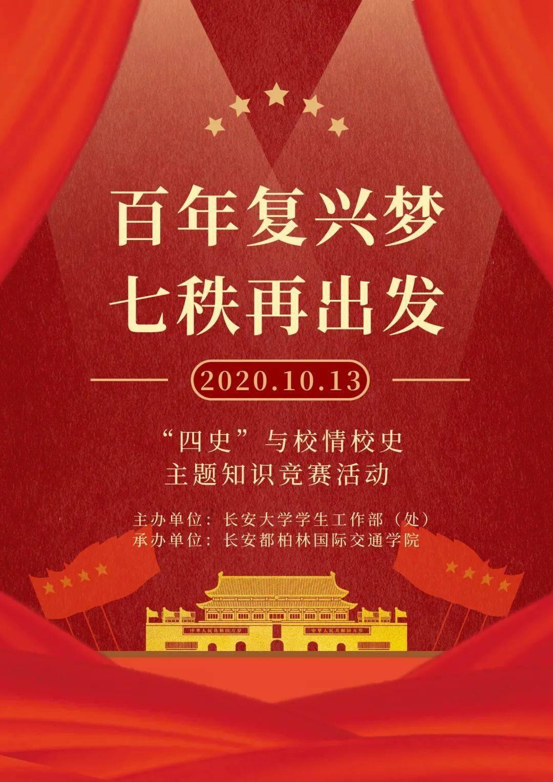 穿越遗弃的森林