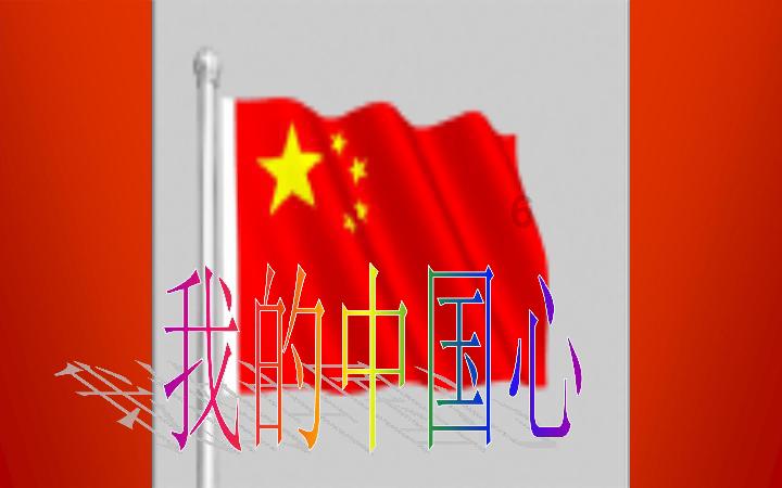 市户外运动协会换届